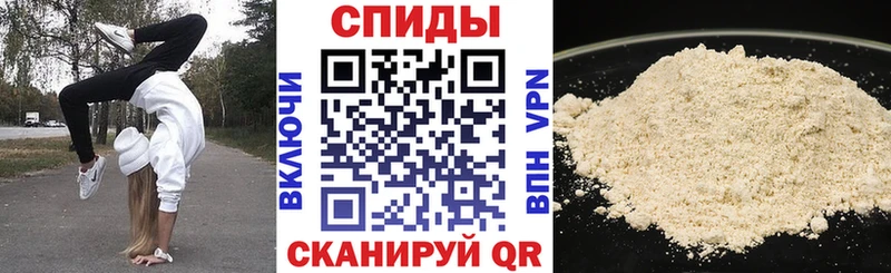 АМФ VHQ Петровск-Забайкальский