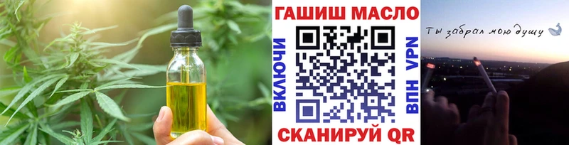 Купить  Петровск-Забайкальский  Еда ТГК марихуана 