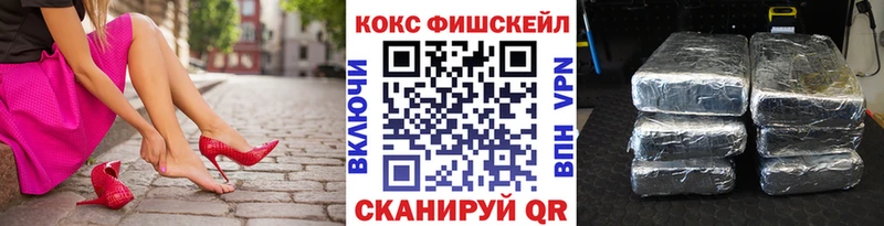 Купить  Петровск-Забайкальский  КОКАИН 98% 
