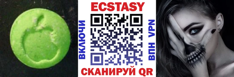 Купить где  Петровск-Забайкальский  ЭКСТАЗИ 99% 