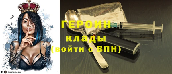 соль ск Богданович