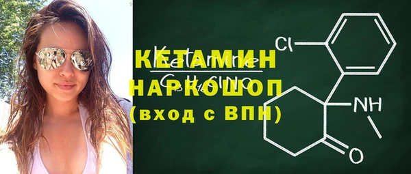 соль ск Богданович