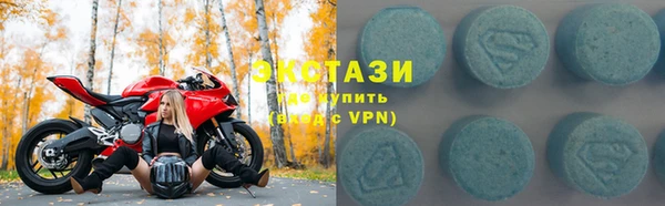 соль ск Богданович