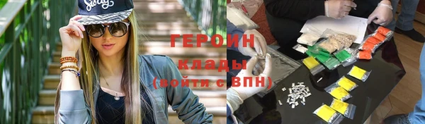 таблы Богородск