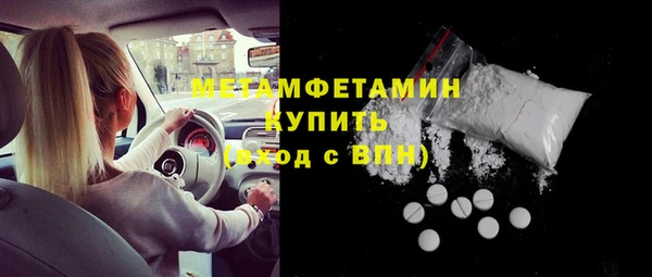 таблы Богородск