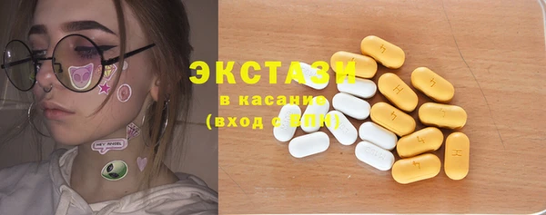 таблы Богородск