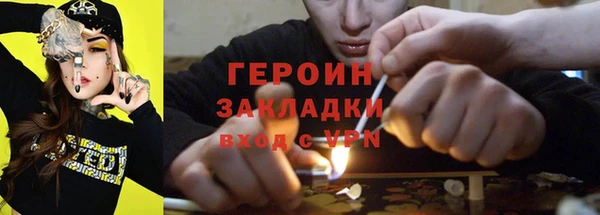 соль ск Богданович