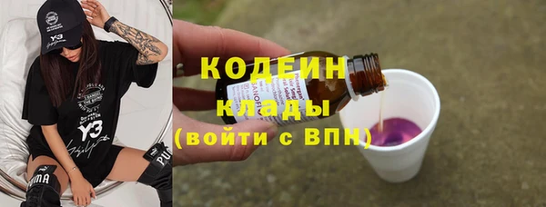 таблы Богородск