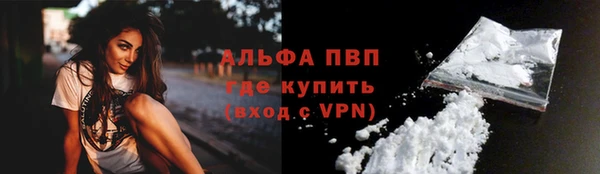таблы Богородск