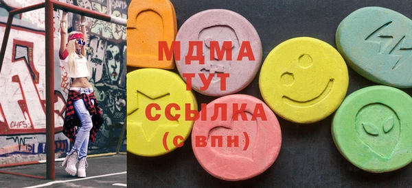 соль ск Богданович