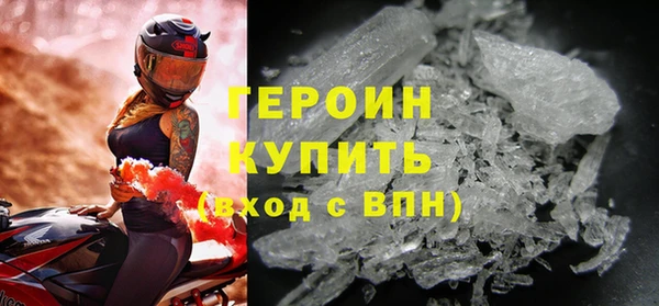 таблы Богородск