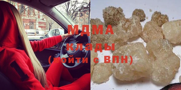 соль ск Богданович