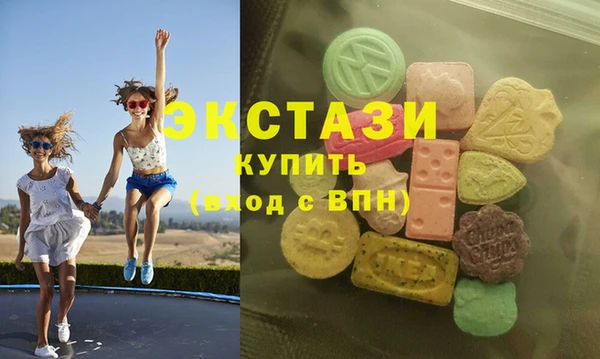 таблы Богородск