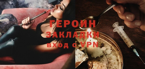 амф Богородицк