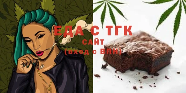 стафф Чекалин