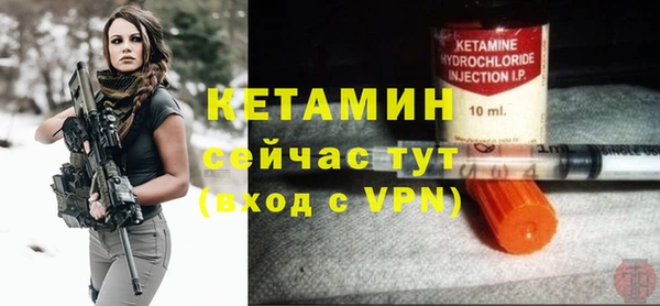 таблы Богородск