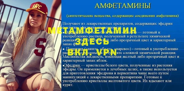 амф Богородицк