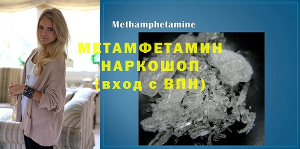 соль ск Богданович
