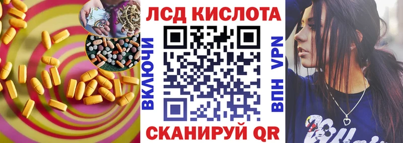 Купить  Петровск-Забайкальский  LSD-25 экстази ecstasy 