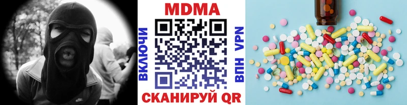 МДМА Molly  Купить закладки  Петровск-Забайкальский 