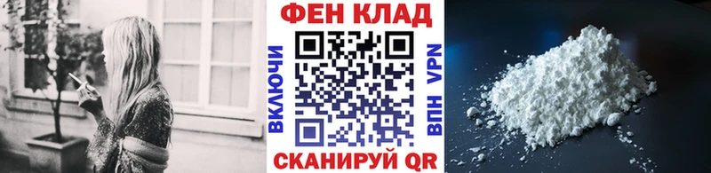 Купить где  Петровск-Забайкальский  Первитин винт 